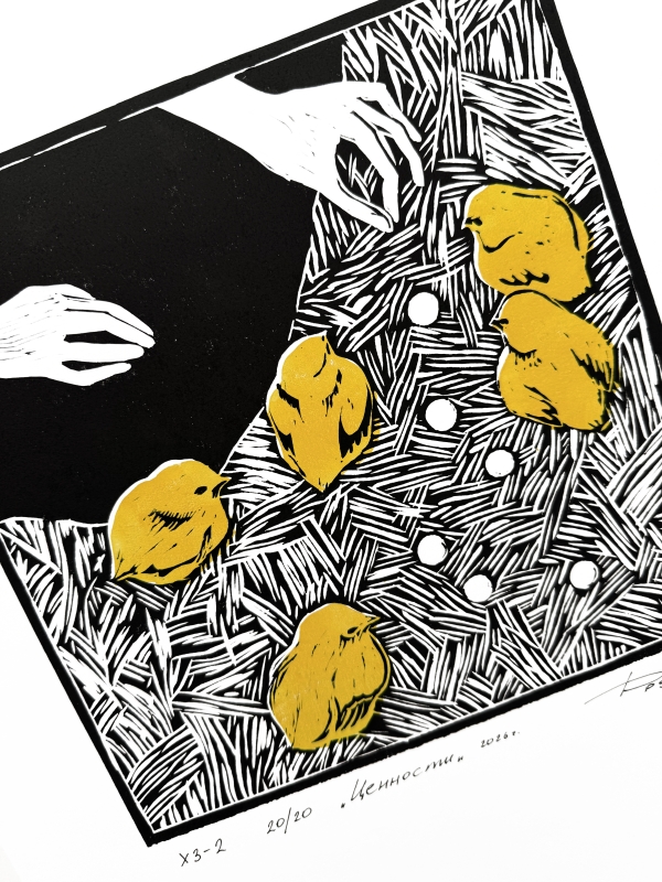 Линогравюра "Ценности" желтый. А3.