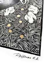 Линогравюра "Ценности" + золото. А3.