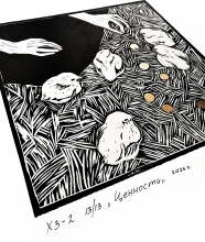 Линогравюра "Ценности" + золото. А3.