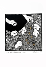 Линогравюра "Ценности" + золото. А3.